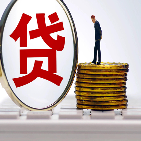连州房产抵押贷款和信用卡有什么关系?
