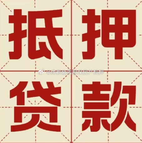 连州信用贷款可以申请延期吗?