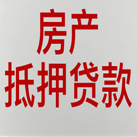 连州个人信用贷款的额度?