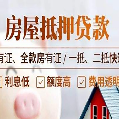 连州银行贷款的条件是什么?